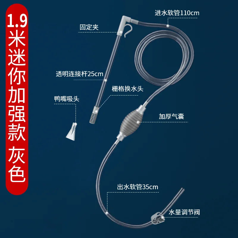 Fish Tank Water Exchanger Siphon Exchange Pipe Water Pumping Sand Cleaning Manual Cleaning Fecal Water Suction Sand Washing Leedoar