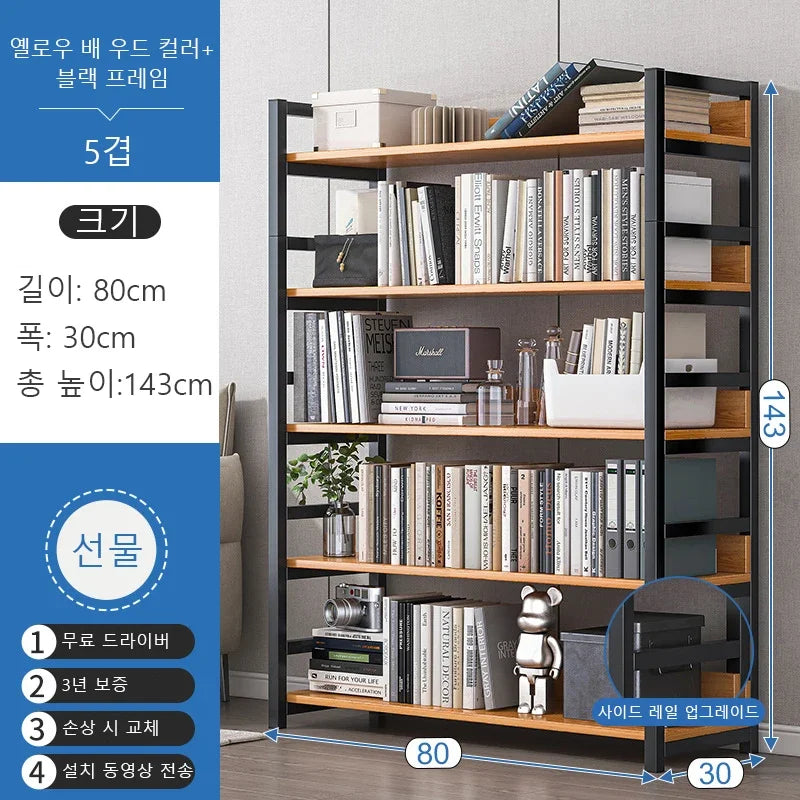 Bookcase Home Bedroom Simple Bookcase Large Capacity Floor Shelf Newspaper Magazine Children's Picture Book Shelf Bookcase Leedoar