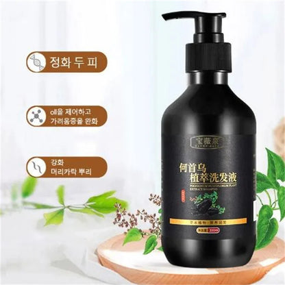 500ml Herbal Polygonum Multiflorum Shampoo Oil Control, Dandruff Control, Itchy Relief Shampoo for Men and Women Leedoar