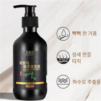 500ml Herbal Polygonum Multiflorum Shampoo Oil Control, Dandruff Control, Itchy Relief Shampoo for Men and Women Leedoar