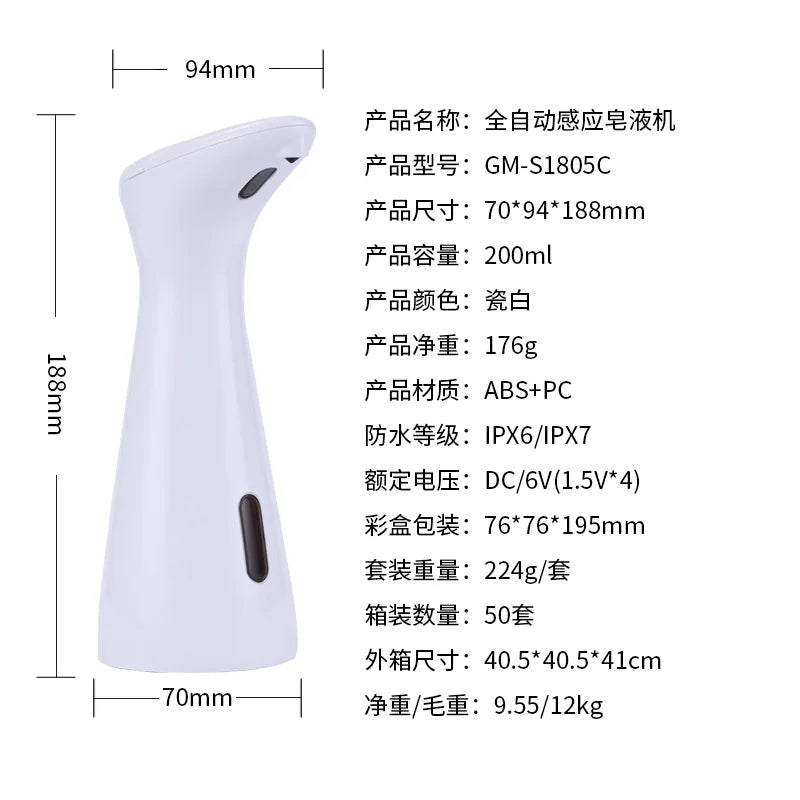 Automatic Sensor Soap Dispenser White High Quality Abs Waterproof Hand Soap Sensor Bathroom Smart Wash Handpiece Leedoar