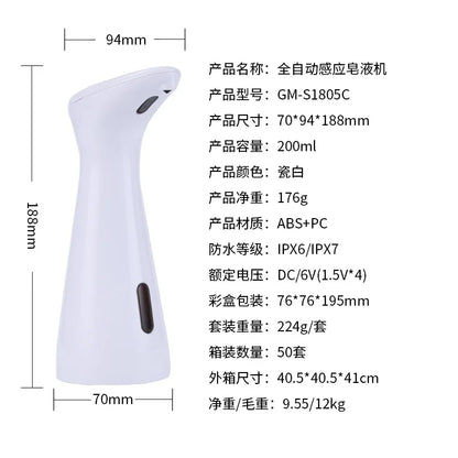 Automatic Sensor Soap Dispenser White High Quality Abs Waterproof Hand Soap Sensor Bathroom Smart Wash Handpiece Leedoar