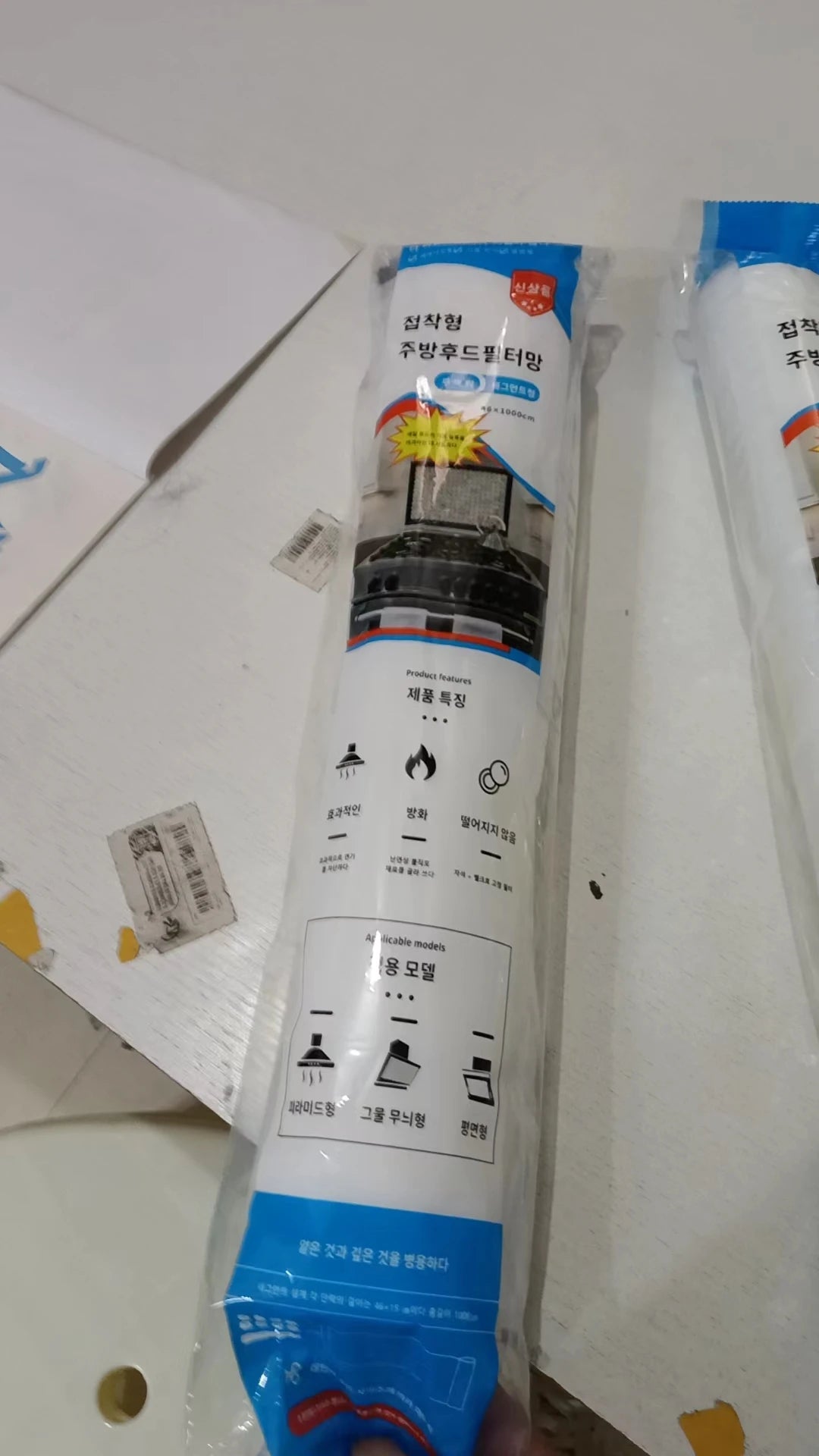 Kitchen Exhaust Range Hood Oil Proof Cover Oil Suction Film Oil Suction Paper Filter Screen Disposable Side Suction Oil Suction Leedoar