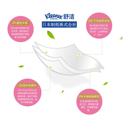 Original Japanese Kleenex Smooth and Moisturizing Series Paper Towels for Soft Care * 180 puffs * 5 boxes
