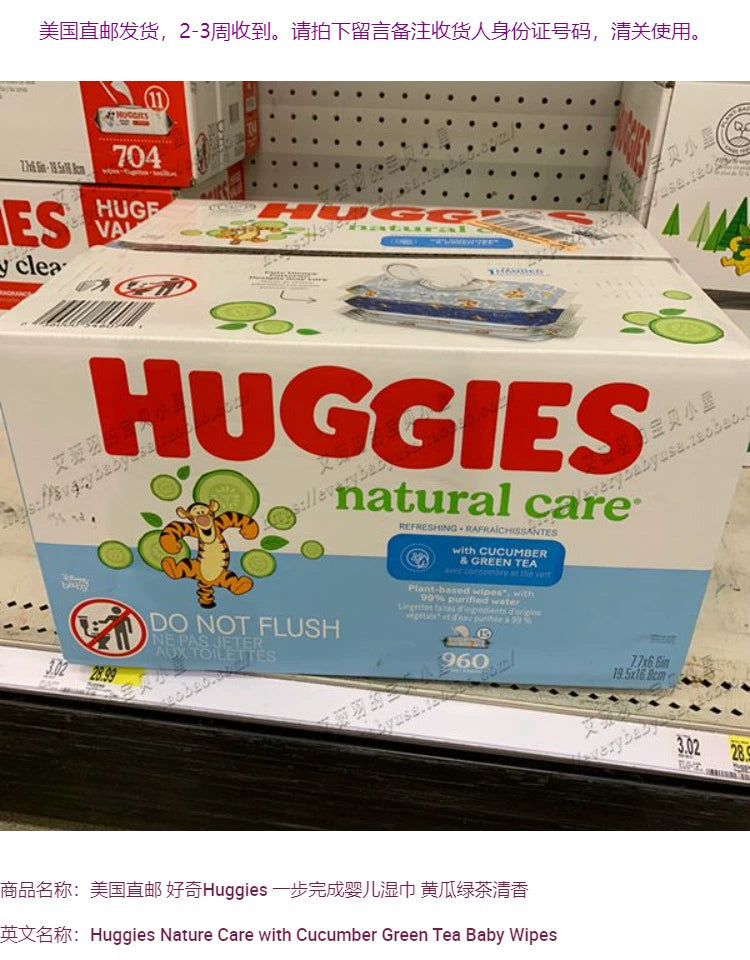 Curiosity Huggies Baby Wet Wipes Green Tea Cucumber Fragrance 960 Tablets