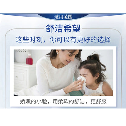 Original Japanese Kleenex Smooth and Moisturizing Series Paper Towels for Soft Care * 180 puffs * 5 boxes