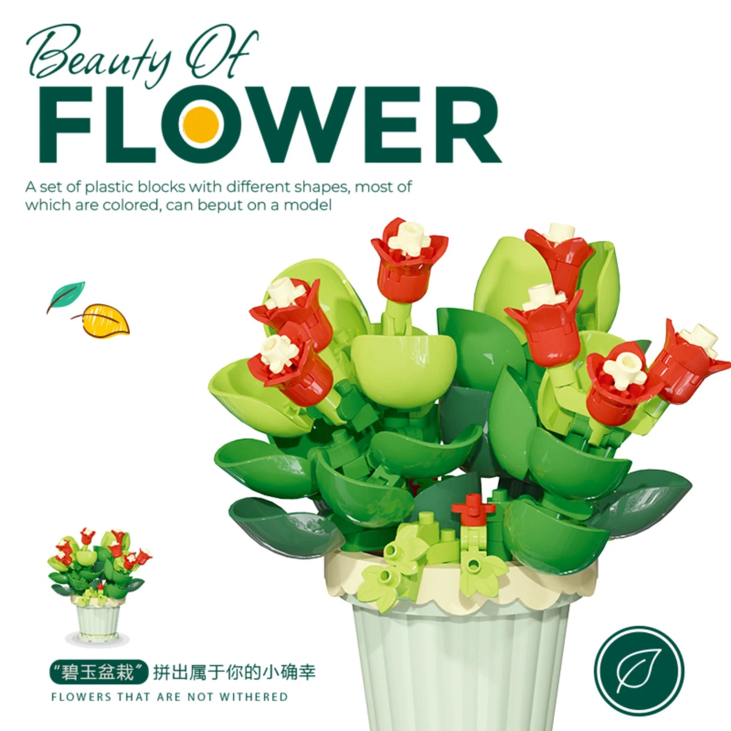 Potted Building Blocks Simulate Succulent Flower Bouquets, Creative Puzzle Block Toys, Eternal Flowers, Home Decoration Leedoar