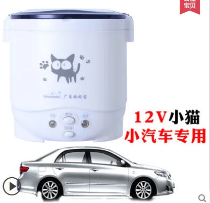 Car Mounted Rice Cooker Mini Rice Cooker 12V 24V 1L   Used in House  And Car for Two Persons Portable and concise Easy to Use Leedoar