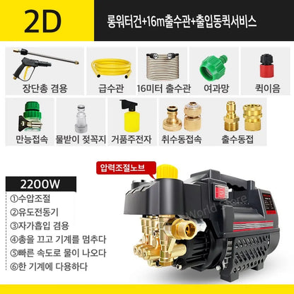 High Pressure Washer220V Portable Cleaner Adjustable Water Pressure Home Automatic Electric Water Gun High-Handed Car Wash Tool Leedoar