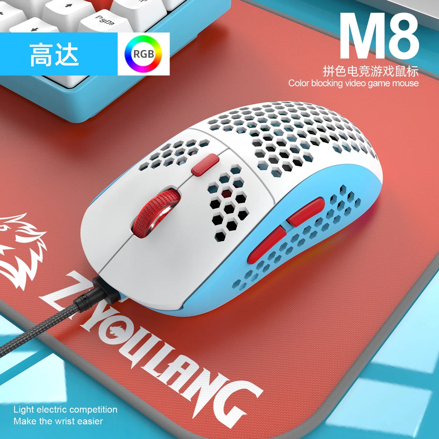 M8 RGB Gaming Wired Mouse Gamer 6400 DPI Leve Colorido RGB Luminoso Pc Gamer Office Mouse Teclado Para PC Laptop Gaming 