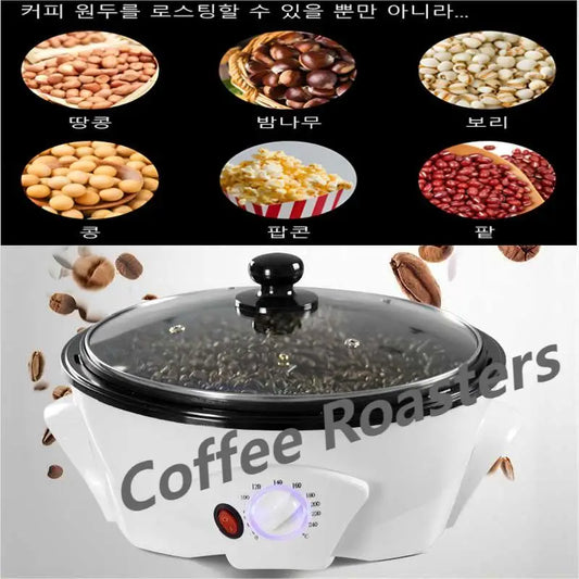 Home Electric Coffee Bean Roaster 0-240° 220V Non-stick Pan Anti-scalding Handle Use for Stir-fried Peanuts/Melon Seeds/Soybeans Leedoar