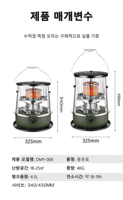 4.5L Kerosene Stove Heater Protable Outdoor Warming Heater Winter Camp Stove Fishing Household Winter Warmer Heating Furnace Leedoar