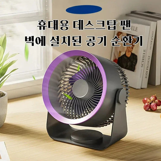 Ventilador eléctrico inalámbrico de 4000 mAh, portátil, de escritorio, para pared, techo, silencioso