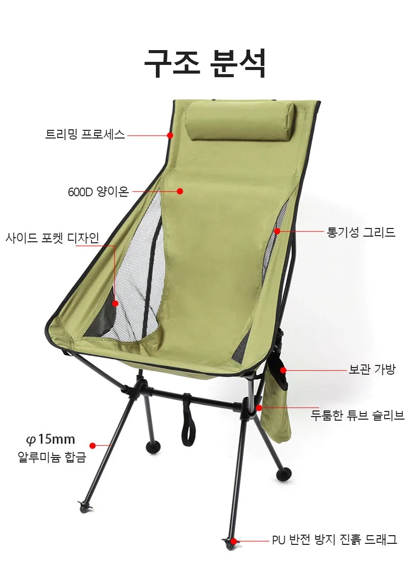 Silla plegable para acampar al aire libre, portátil, ensanchada, ultraligera, de aleación de aluminio, para ocio, playa, camping, pesca, silla transpirable