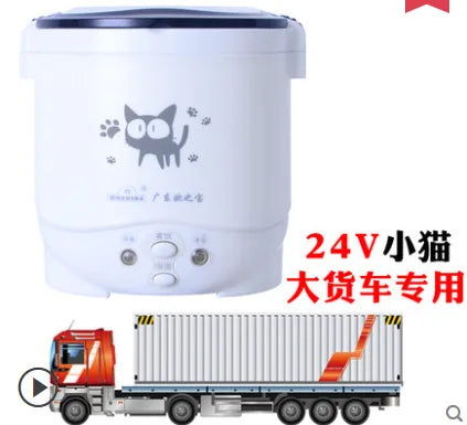 Car Mounted Rice Cooker Mini Rice Cooker 12V 24V 1L   Used in House  And Car for Two Persons Portable and concise Easy to Use Leedoar