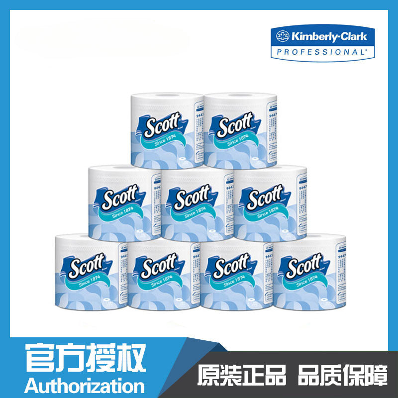 Scott 250 grid plain roll toilet paper (3 layers) 94479