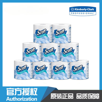 Scott 250 grid plain roll toilet paper (3 layers) 94479